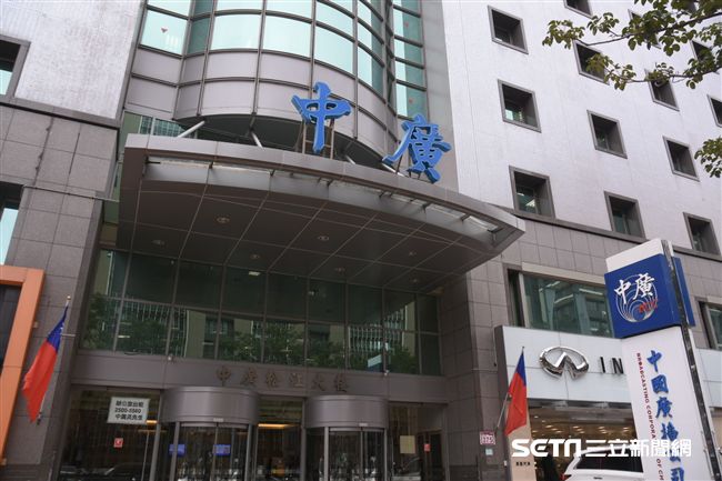 中廣花蓮台占地案,高院更一審仍判中廣需賠償549萬餘元給交通部。(圖/資料畫面)