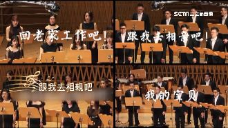 結婚沒？薪水多少？春節自救指南曝光