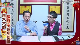 想好運整年？風水大師：穿著避綠色系