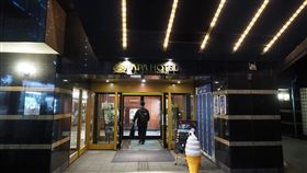 APA HOTEL
https://www.google.com.tw/maps/place/APA+Hotel/@31.740375,130.761687,3a,75y,90t/data=!3m8!1e2!3m6!1s-trGdpMPkY4o%2FVqWFjNY06WI%2FAAAAAAAADjU%2FcPBvaTO2hXU3RKwG0E25AFeHJEWmvN1fACJkC!2e4!3e12!