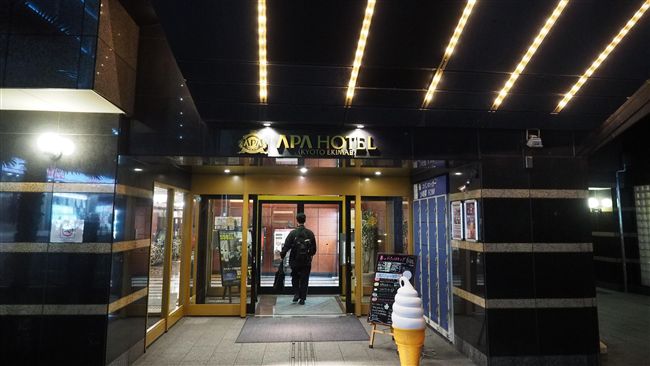 擺放右翼書籍惹議　APA酒店將撤出