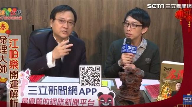 江柏樂初四開運：屬猴谷底翻身超旺