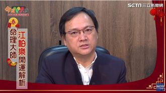 江柏樂初二開運：這生肖慎防小人出沒