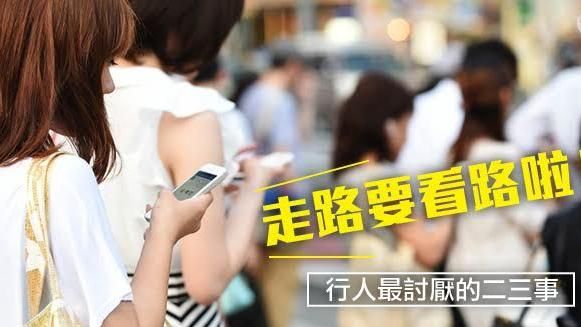 人行道如障礙賽！行人最討厭的二三事