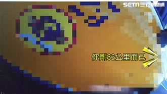 佔內線龜速…運將反問：我太慢嗎？