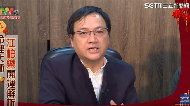 江柏樂初五開運：2大天后將有喜事