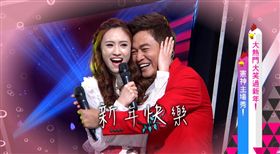 圖片來源：綜藝大熱門