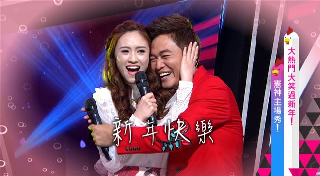 憲神主場秀彩蛋！Sandy驚喜現身