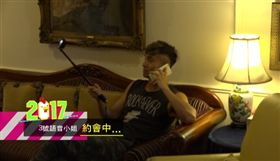 圖片來源：綜藝大熱門