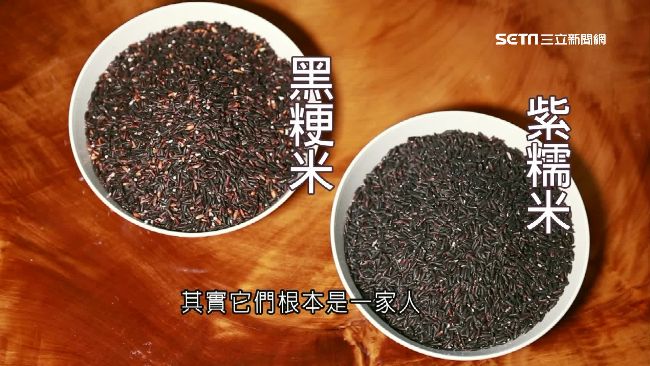 紫米白飯誰健康?醫:選錯易得糖尿病還變胖