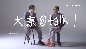 搞笑爭版面18001