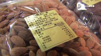 美核桃、伊朗開心果　年貨街成聯合國