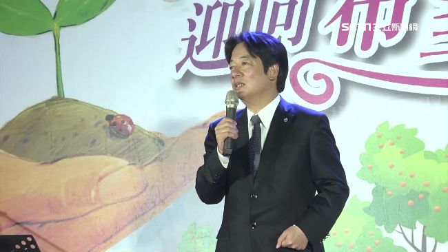 維冠週年　賴清德貼影片：勇敢向前走