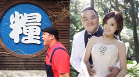 圖／翻攝自林道遠臉書