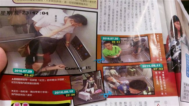 童仲彥攜2辣女回家　被老婆當場撞見