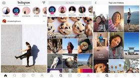 Instagram限時動態直播視訊　台灣正式上線