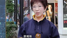 洪秀柱／翻攝畫面