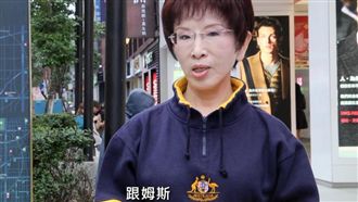 柱賀全民新年快樂　竟然提「姆斯」