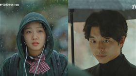 圖翻攝自韓網 鬼怪 金高恩 孔劉