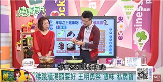 煎煮佛跳牆瘦瘦吃　十全養生不發胖！