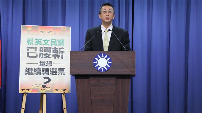 國民黨諷蔡政府：小龍女變虎姑婆