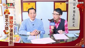 除夕,風水大師,陳冠宇,命運青紅燈,2017新春特別企劃