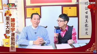 初一開春迎財神　子、卯時最旺！