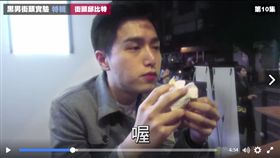 街頭邱比特 醫生 帥哥