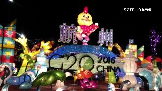 南投燈會展大陸花燈　遭批充滿統戰味