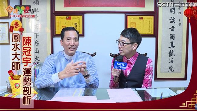 初三走春鎖定中彰投　財旺桃花速速來