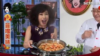 澎派過年！菲姐教你101海鮮霸王鍋