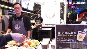 到台北101喝雲朵！101 Café咖啡開幕啦！