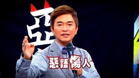 圖片來源：綜藝大熱門