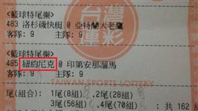 ▲台灣運彩籃球特尾樂8000倍彩券（圖／台灣運彩提供）