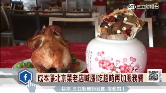 因應一例一休　老店吃超時恐加服務費