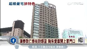 豪宅停直升機1800