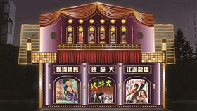 2017台北燈節,元宵節,燈會,不二良。（圖／北市觀傳局提供）