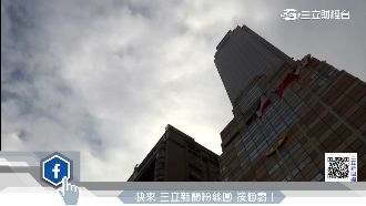 這一行的小心！新4大「慘業」出爐了