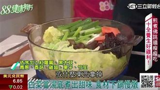 過年必備佛跳牆　金雞報喜賀新春！