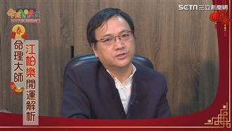 《三立新聞網》給你滿滿的精采節目