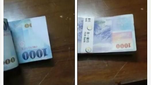 過年換新鈔　竟換到缺角貼白紙千元鈔