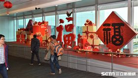 桃機迎雞年,大廳新年裝置。（圖／桃機公司提供）