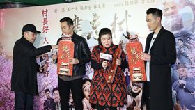 電影健忘村舉行村民返鄉團圓夜首映會,張孝全.林美秀.楊祐寧等主要演員齊唱主題曲一片雲慶新年