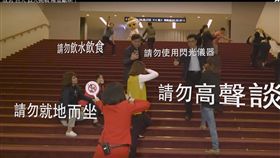 故宮賀歲片推假人挑戰。(圖/翻攝自YouTube)-https://www.youtube.com/watch?v=vPb4li96Wm8