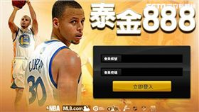 台北市刑大歷經連月溯源蒐證，追出幕後負責人林士捷等人，以及他們所操控的「AX運動網」、「泰金888」等賭博網站。（翻攝畫面）