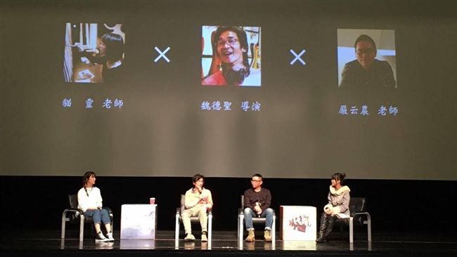 桃園插畫大展　魏德聖電影新作吸睛