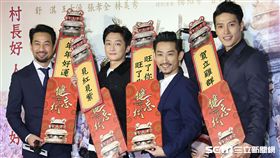 電影健忘村舉行村民返鄉團圓夜首映會,張孝全.林美秀.楊祐寧等主要演員齊唱主題曲一片雲慶新年