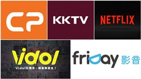 台灣OTT平台