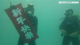 台版怒海潛將