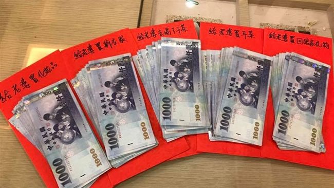 「缺老婆嗎？」超大紅包讓老公們QQ
